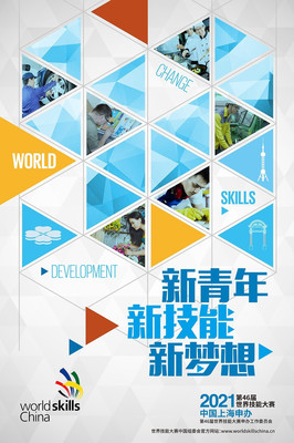 技能強國、技能成才成為時代強音_游戲_網