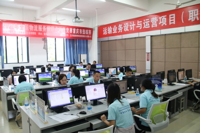 我校成功承辦2020年全國物流服務(wù)師職業(yè)技能競賽重慶市選拔賽技術(shù)服務(wù)